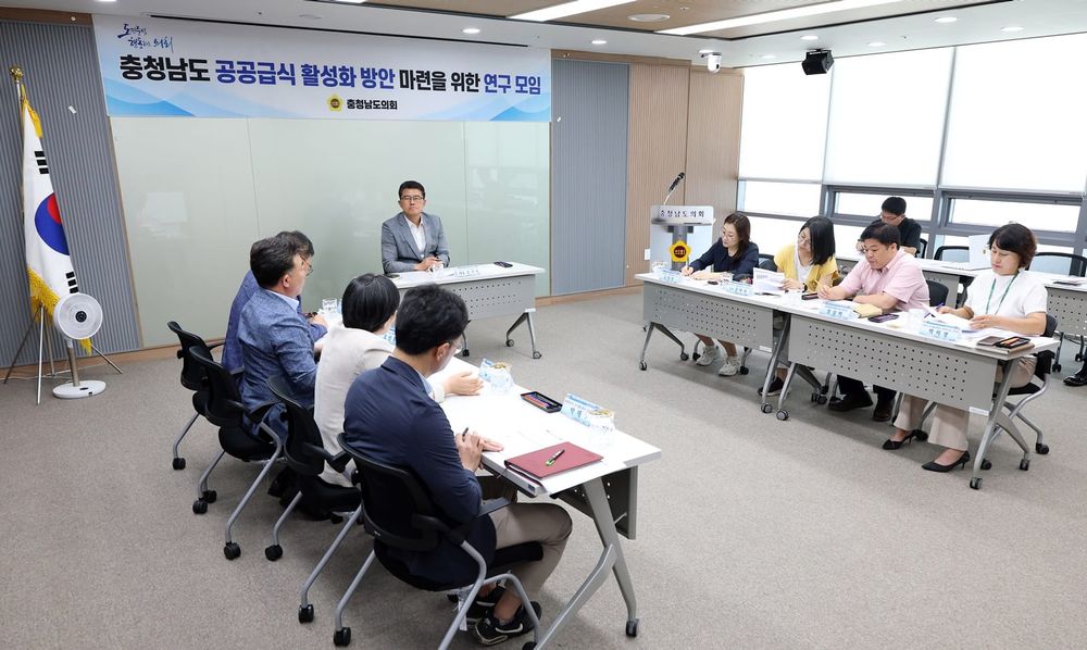 충남도의회, 친환경 공공급식으로 농업 복지 상생 추진 post image