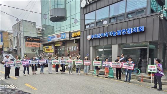 ‘부여 지역상권 이용 활성화 캠페인’ post image