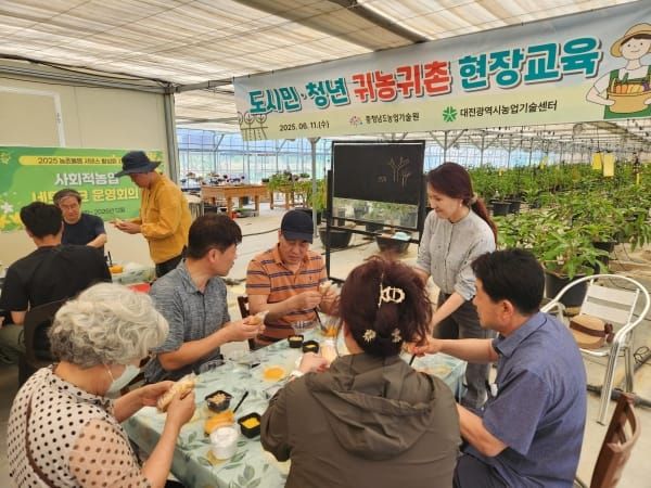 ‘귀농·귀촌 대세는 충남’ 상반기 상담 7200명 돌파 post image