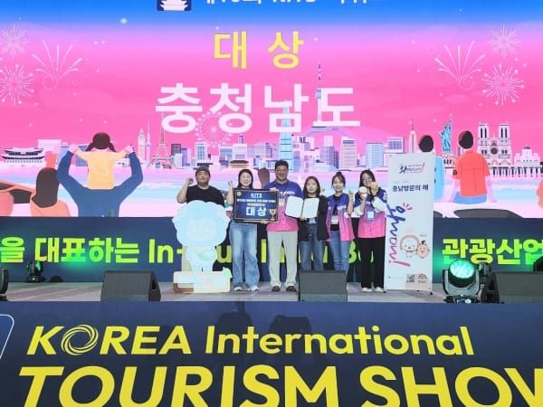 ‘국제관광박람회’서 광역자치단체 대상 post image