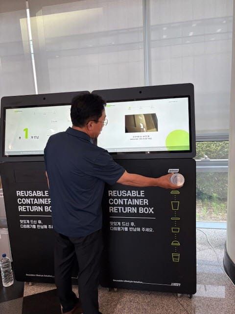 공공청사 다회용컵 보증금제 시행 post image