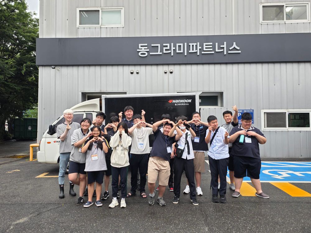 여름방학 특수학급 진로캠프와 취업캠프로 성장하기 post image