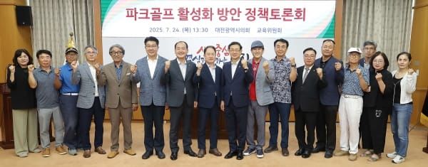 민경배 시의원, “파크골프장 확충 노력 절실” post image