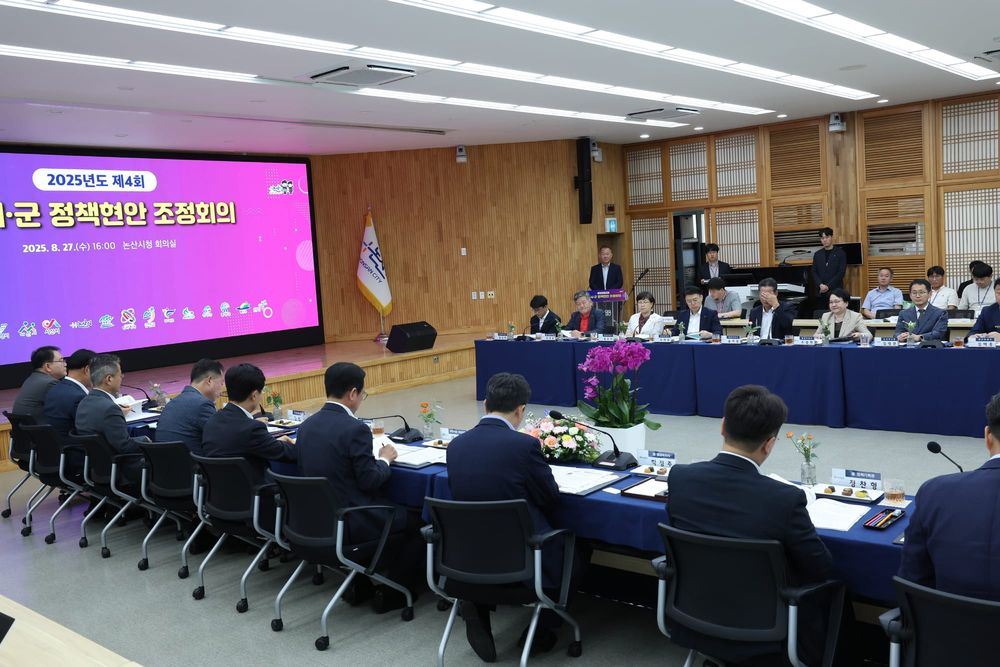 충남도-시군, 도정 핵심과제 고도화 협력 post image