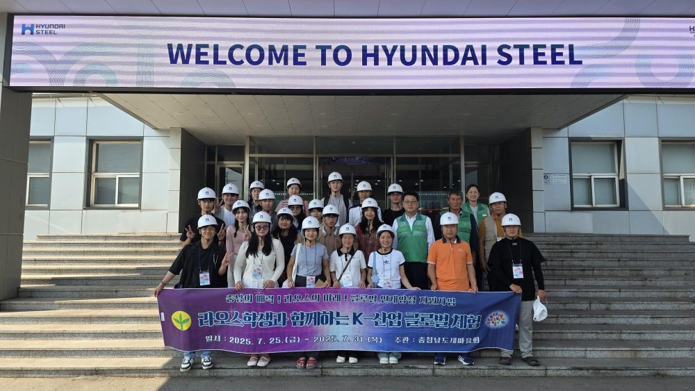 라오스에 충남 역사 문화·새마을운동 확산 post image