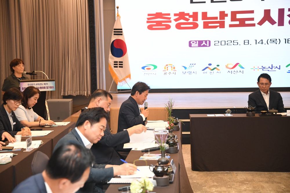 박정현 군수, 충남시장·군수협의회에서 2건의 정책 건의 post image