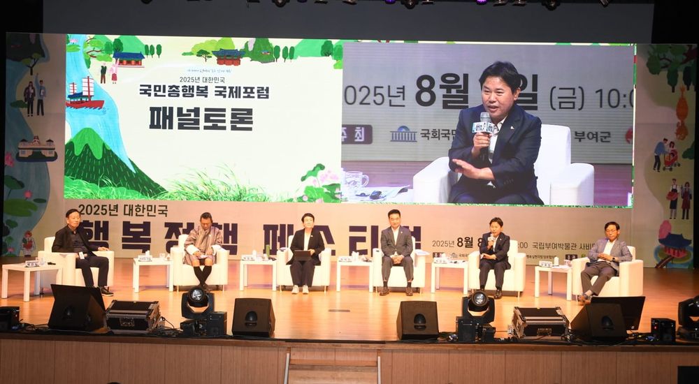 박정현 부여군수, ‘공정과 행복’ 강조 post image