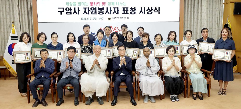 대전시의회 조원휘 의장,“국수 한 그릇이 전한 큰 울림” post image