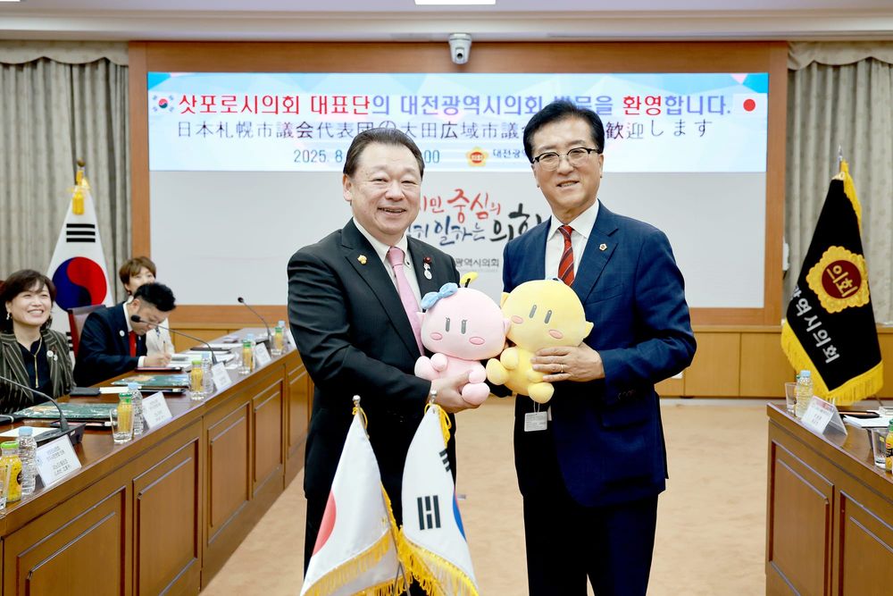 대전시의회-삿포로시의회, 우호·협력 발걸음 이어가다 post image