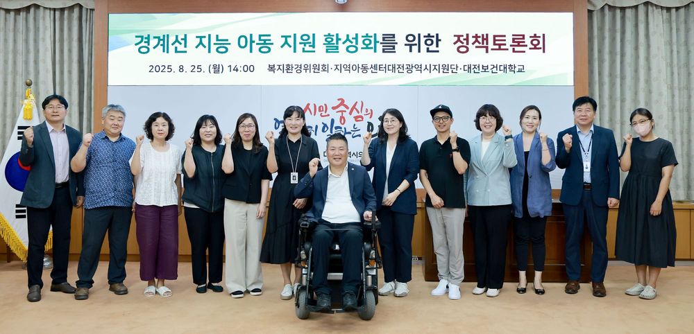 대전시의회 황경아 의원, “경계선 지능 아동 위한 통합적 지원 기반 마련” post image