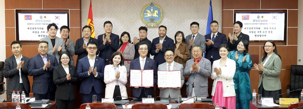 대전시의회, 몽골 바양골구의회와 ‘교류 협약’ post image