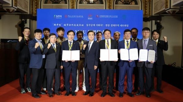 산업 대전환 시대, 한중 협력 넓힌다 post image