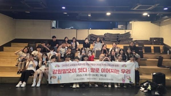 한글 주제 체험으로 우리말 자긍심 키웠다 post image
