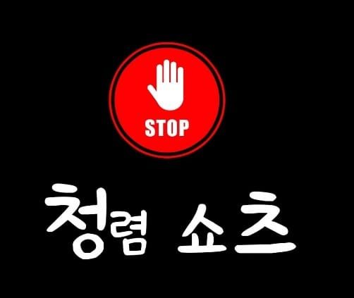 부여, 공직자 참여형 부패 모의 훈련 쇼츠 영상 제작 post image