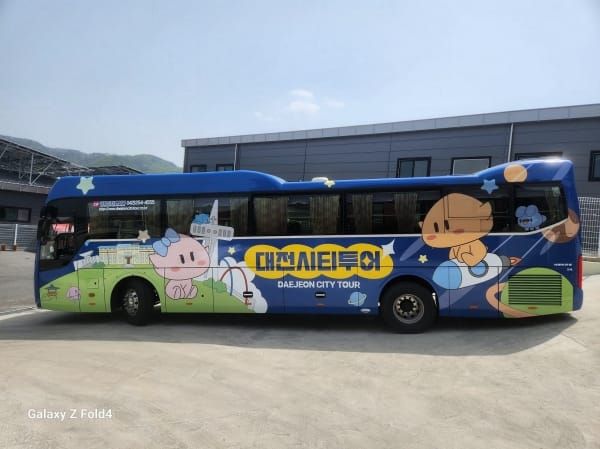 대전시 “대전 빵지순례 해봤니? post image