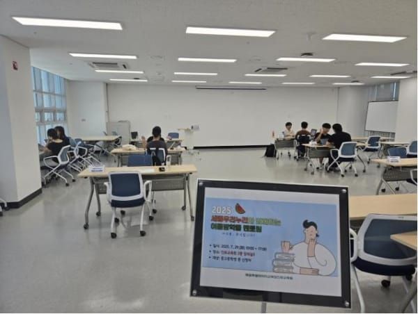 세종우리누리, 여름방학 중 진로·진학 멘토링 운영 post image