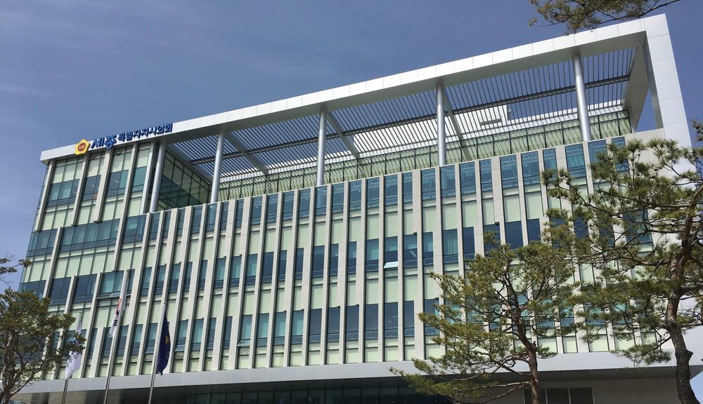 세종시의회, 대법원서 조례안 효력 분쟁 최종 승소 post image