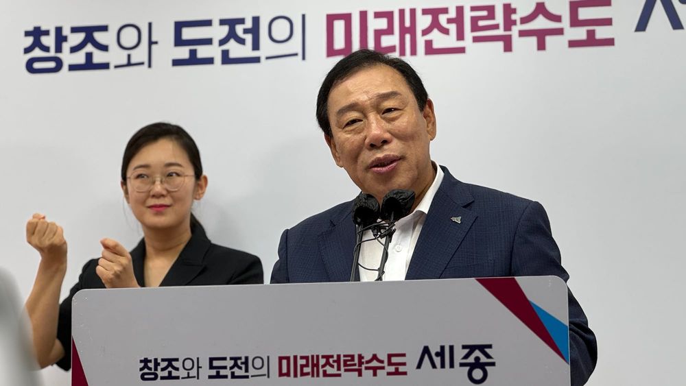 "독일서 태극기 단독 계양!"... 최민호 세종시장, 한국 위상 실감 post image