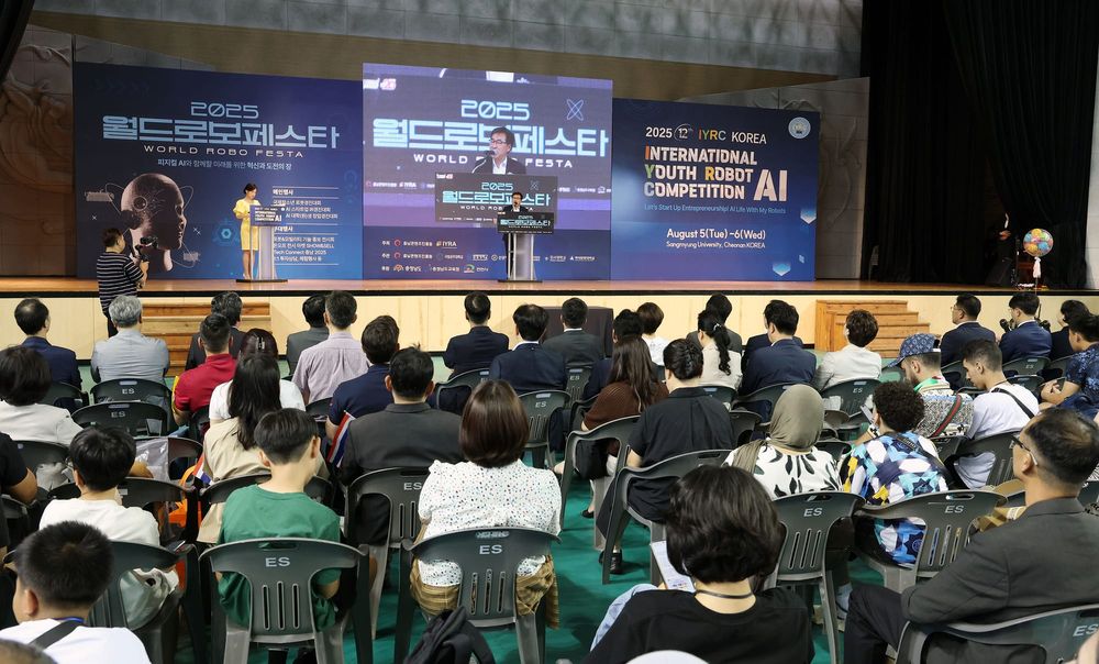 세계 로봇 꿈나무, 충남서 ‘열전’ post image