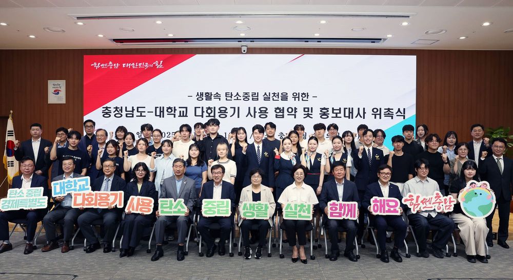 탄소중립 ‘그린캠퍼스’ 조성으로 실현한다 post image