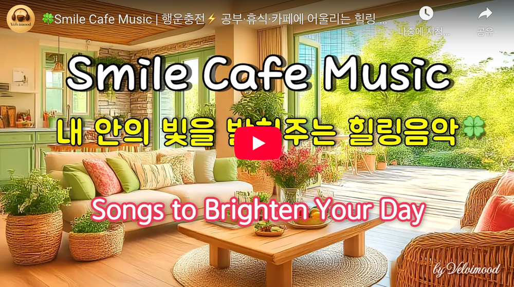 오늘의 Thinking and Thought post image