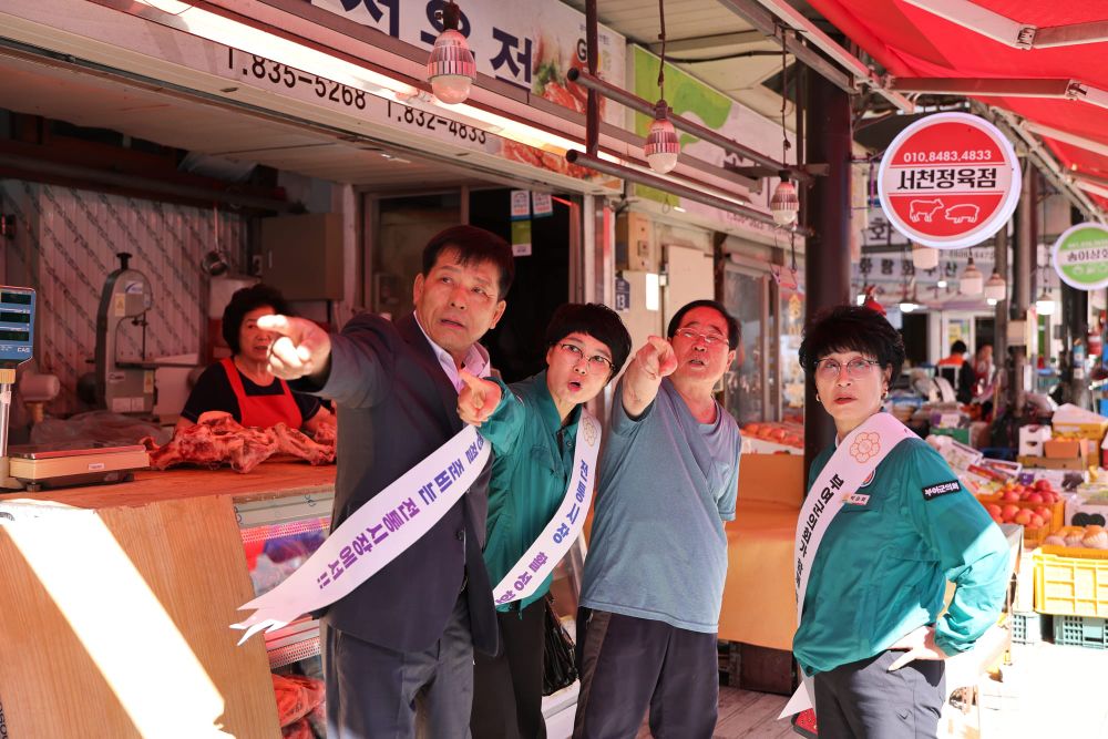 부여군의회, 추석맞이 전통시장 이용 캠페인 펼쳐 post image