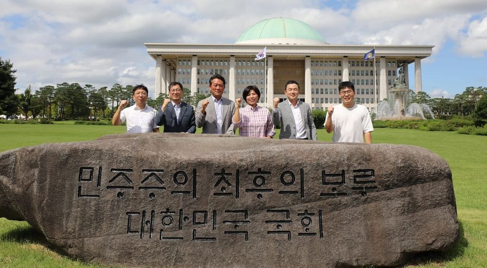 세종시의회 크린넷 특별위원회, 국회 환노위 방문 간담회 개최 post image