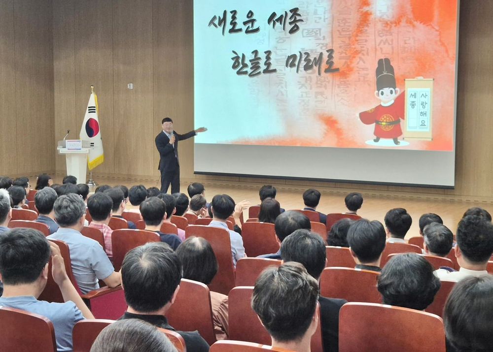 "인공지능 활용해 행정서비스 혁신 이끌어야" post image