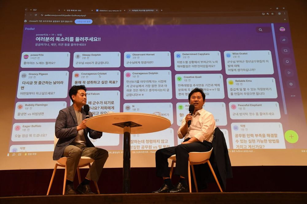 부여군, ‘기관장과 함께하는 청렴 소통·공감 콘서트’ 성황리 개최 post image