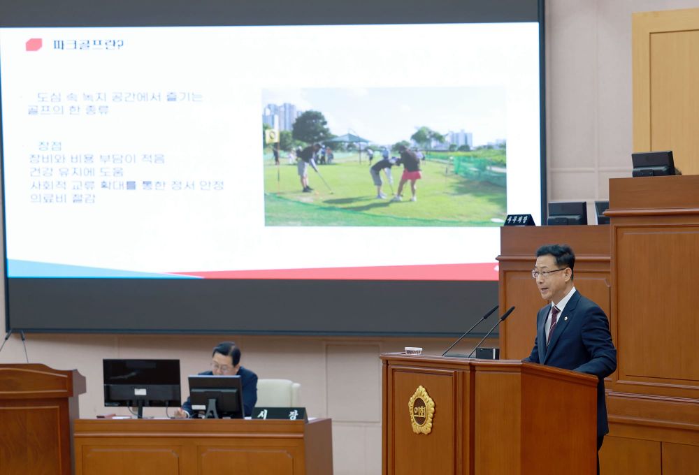 민경배 시의원, 파크골프장 확충·과학영재학교 육성·교육시설 개방 촉구 post image