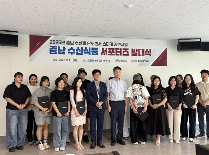 충남도, 수산업체에 ‘온도센서 스티커’ 지원 post image