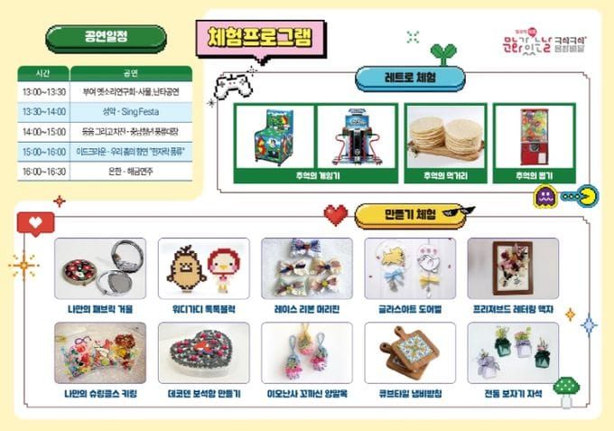 부여 궁남지, ‘문화가 있는 날 '구석구석 문화배달'’ 다섯 번째 이야기 post image