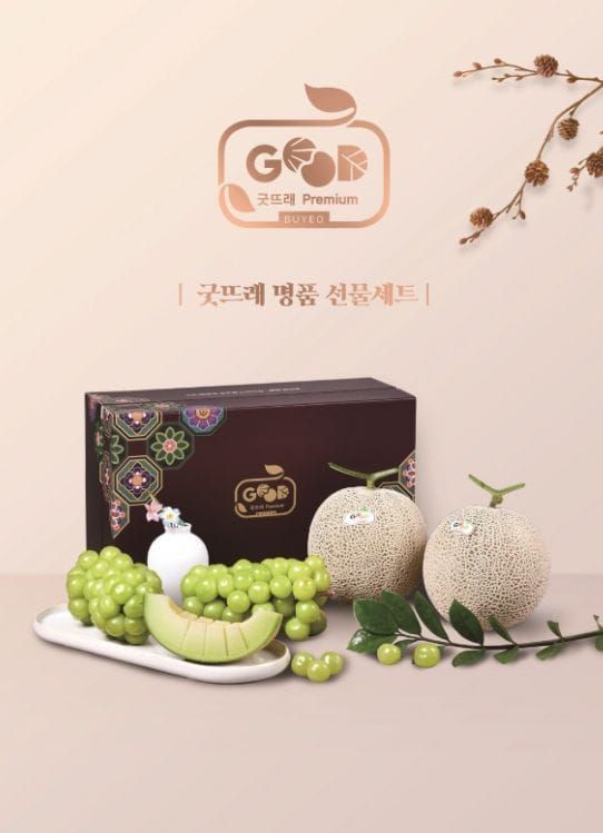 부여군, 추석맞이‘ 굿뜨래 명품 선물 세트’ 출시 post image