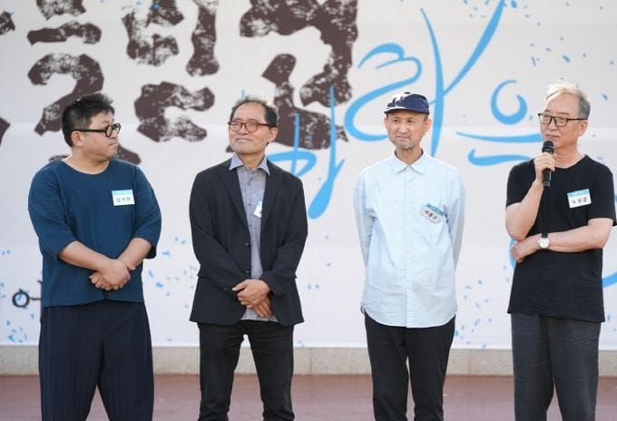 충남미술관, 다채로운 미술행사 ‘큰 호응’ post image