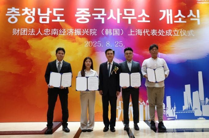 충남도 굳건한 무역수지 1위… 수출 2위도 탈환 post image