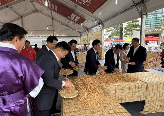 충청남도시장군수협의회 정기회의 금산 개최 post image