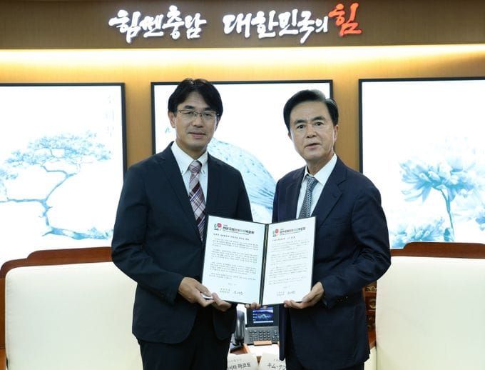 충청남도, ‘문화의 힘’ 양 지역 외교 새 지평 연다 post image