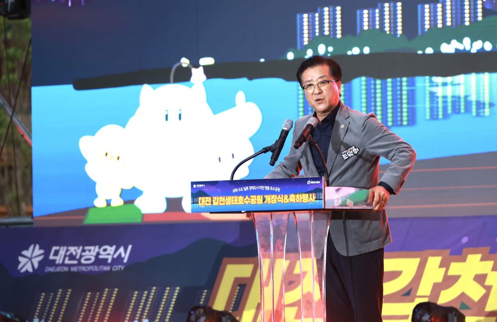대전시의회 조원휘 의장 “친환경 명품 공원, 시민 곁으로!” post image