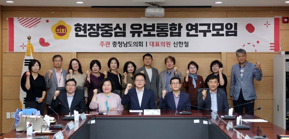 충남도의회 “유보통합 논의, 교육‧보육현장 목소리 반영해야” post image