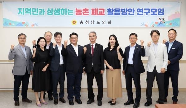 충남도의회 “농촌 폐교 지역사회와 상생하는 공간으로 전환” post image