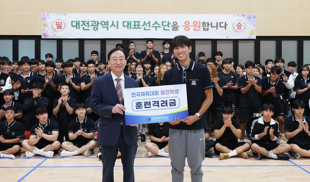제106회 전국체육대회 대전체육고 선수단‘필승 다짐’ post image