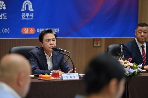 백제 역사문화관광 거점 만든다 post image