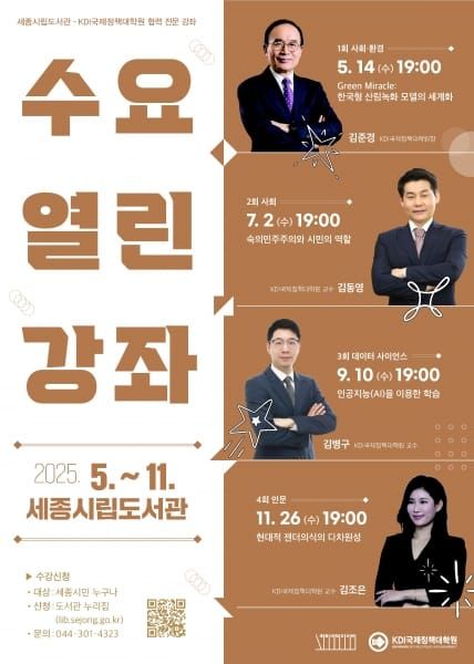 인공지능, 나만의 맞춤 학습 파트너가 되다 post image
