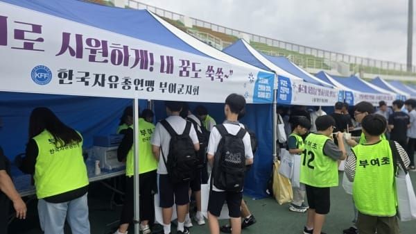 전통을 이어 미래를 여는 ‘부여군 진로직업 박람회’ 성료 post image