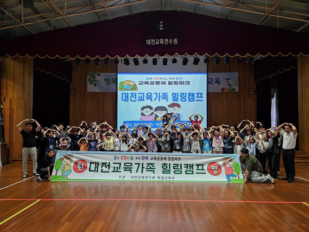 대자연 속에서 가족과 함께하는 힐링의 시간 post image