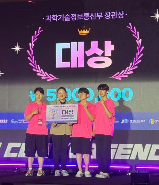 충남테크노파크, SW융합 해커톤대회 ‘대상’ 수상 post image