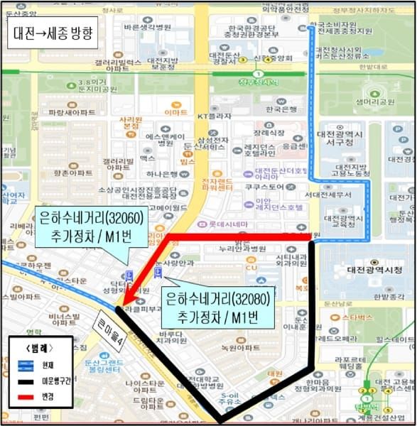 대전시, 은하수 네거리 정류장 양방향 M1 노선 추가 정차 post image