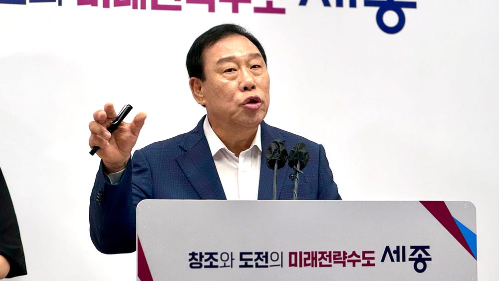 "극지연구소는 안 가고 세종 공공기관만?"... 최민호 시장, 이재명 정권의 해수부 이전 '형평성' 문제 제기 post image