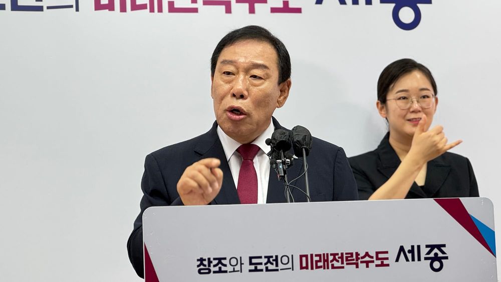 "바람 잘날 없는 세종시" 또,  정책 뒤집기 post image