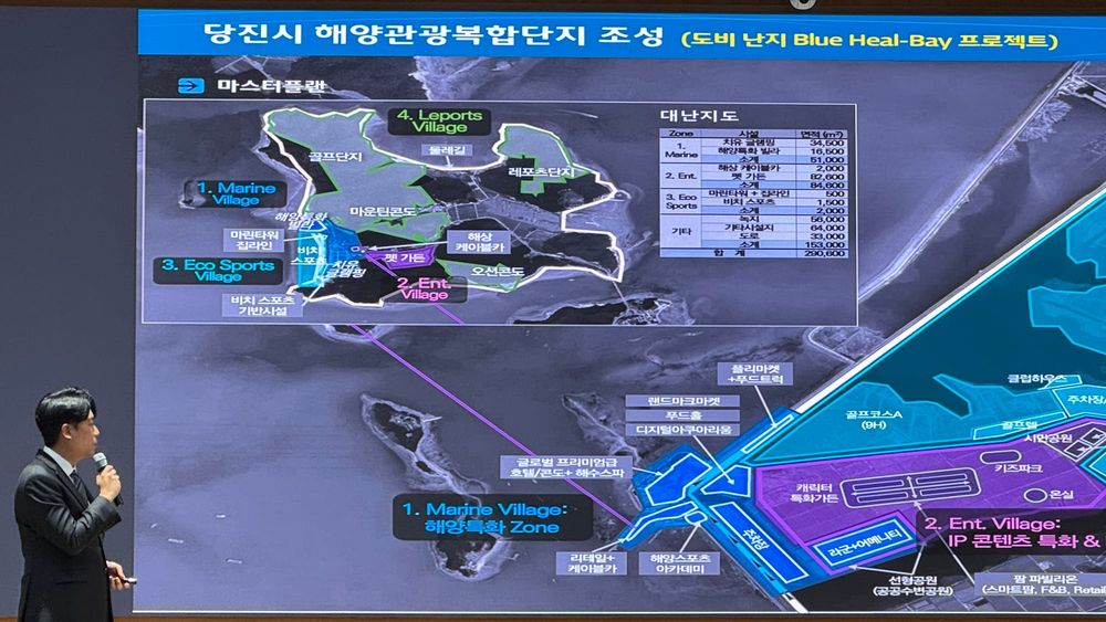 22년 방치 도비도·난지도, 1조 7천억 투입 글로벌 해양관광단지로 재탄생한다 post image